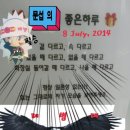 정은청과