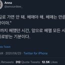 토메이