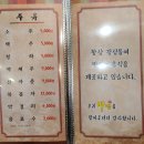 원호참숯불구이 | 의정부/신곡동 맛집 미담참숯불구이 후기!