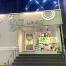 빙고 노래타운 이미지