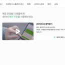 버들글씨디자인연구소 이미지