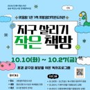 사랑꿈터 작은도서관 이미지