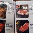 화화돼지왕갈비부산 이미지