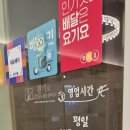 샤니웨니