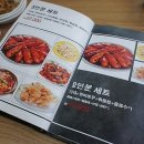 건대양꼬치거리 이미지