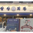 정성회관 이미지