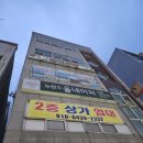 진마트 | 밀양토탈뷰티샵 옥피부샵 - 밀양피부관리·밀양얼굴관리 후기