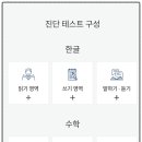 아소비휘경센터학원