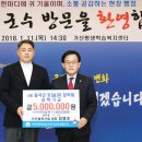 가산벌목산업 이미지
