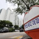 반포현대동궁아파트 이미지