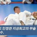 대구이종격투기주짓수아카데미 이미지