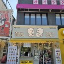 빨콩커피길