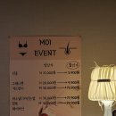 마두역 브라질리언 모아이왁싱 후기 관리방법 통증