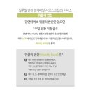 반찬앤