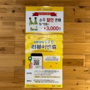 참이맛감자탕범계점