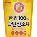 해피홈마트 이미지