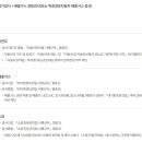개인택시정비사업소 티스토리