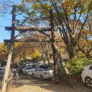 양주산막골캠핑장 이미지