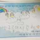 시립푸른하늘 어린이집