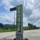 공음청정한우 이미지