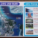 목포해상케이블카 북항승강장 이미지