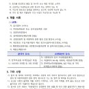 인천아라초등학교 이미지