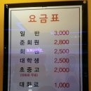 통영스트라이크