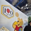 안나리빙 | 2026 서울디자인리빙페어