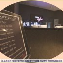 호텔인피니 이미지