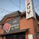 소사냥서오릉