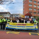 명곡초등학교 이미지