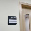 (주)에스디메디컬 | 병원세트장 방문후기! 병원보다 리얼하다 SD메디컬스튜디오!