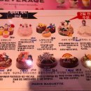 파리바게뜨 독바위역 이미지