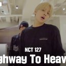 엔씨티주민센터 NCT 127 엔시티 127 'Highway to Heaven' Dance Practice 이미지