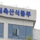 재진축산 이미지