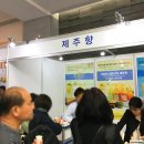 농업회사법인 주식회사 더 위드