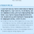 다한행정사사무소 - 남동구 논고개로208번길 15 | 다한행정사사무소