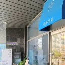 하루두피 수원광교점 이미지