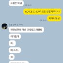 치과실습 전 이거 알아두면 조금은 편하다.