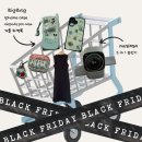 07-2 핸드메이드 패션소품창업과정Ⅱ | 지금은 블랙프라이데이 | 지그재그 • 무신사 (+아이디어스, 텐바이텐)