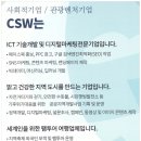 ㈜와이드 이미지