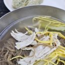 갑동숯골냉면 이미지