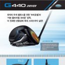 G440 이미지