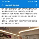 미금로36-21 | 아동미술학원 아트앤하트 선착순 10명 첫 달 교육비 1만원 할인 (feat. 초기 등록 어머님의 솔직 후기)