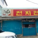 중앙로3가 이미지