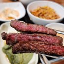 박군꽃소