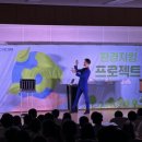 (합)하나환경 이미지