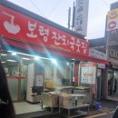 보령잔치국숫집 네이버블로그