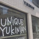 세븐일레븐대구수성4가점 | 수성구남자머리잘하는 수성구 미용실추천 유키니언 17호 대구수성4가점 클리닉 후기