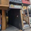 홍대 방탈출 [ 마스터키노바 홍대점 - 노엑시트 ] 후기